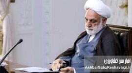 رئیس قوه قضائیه: بحران نهاده‌های دامی جدی است | بازرسی کل کشور فوراً ورود کند+ ویدئو