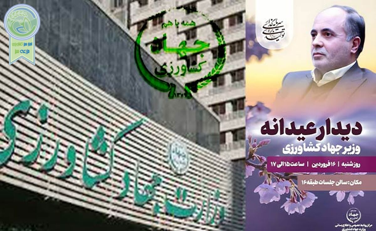 صدارت و وزارت با فامیل و برای فامیل