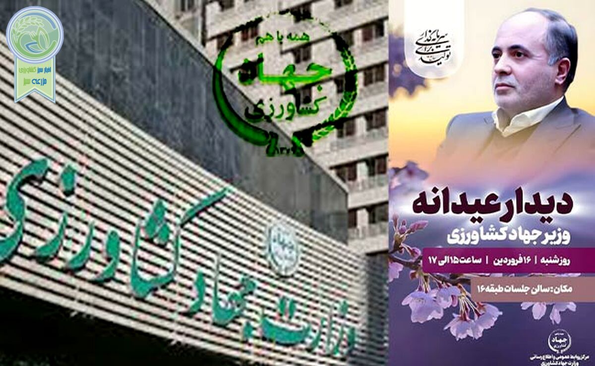 صدارت و وزارت با فامیل و برای فامیل