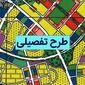 گره‌گشایی از بن‌بست‌های شهری؛ آیا طرح تفصیلی به سودای توسعه پاسخ می‌دهد؟