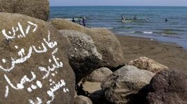در آستانه‌ روز «دریای خزر» و نگرانی‌های محیط‌زیستی

