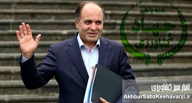 فرش قرمز ضربدری زیر پای وزیر جهاد کشاورزی؛ تشریفات در اوج انتقادات 