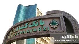 رتبه‌های برتر بانک کشاورزی در بانکداری دیجیتال؛ پیشتاز شبکه پرداخت
