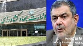 روابط عمومی وزارتخانه دلار و یورو می‌گیرد