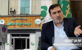 ​نمازی محکوم و عامل اصلی  ۶۰ هزار تن برنج های تقلبی آزاد؛ آفتابه‌دار مسجد شاه، متهم