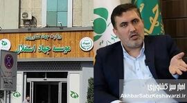 ​نمازی محکوم و عامل اصلی  ۶۰ هزار تن برنج های تقلبی آزاد؛ آفتابه‌دار مسجد شاه، متهم