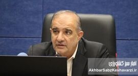 آقای عسگری، وقت اعلام موضع صریح است،دم خروس بیرون زده 
