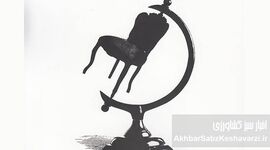 گتاپاردیسم سیاسی (گربه پلنگی سیاست)
