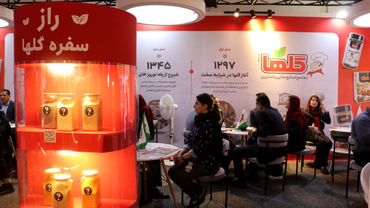 حضور درخشان شرکت گلها در نمایشگاه ایران اگروفود