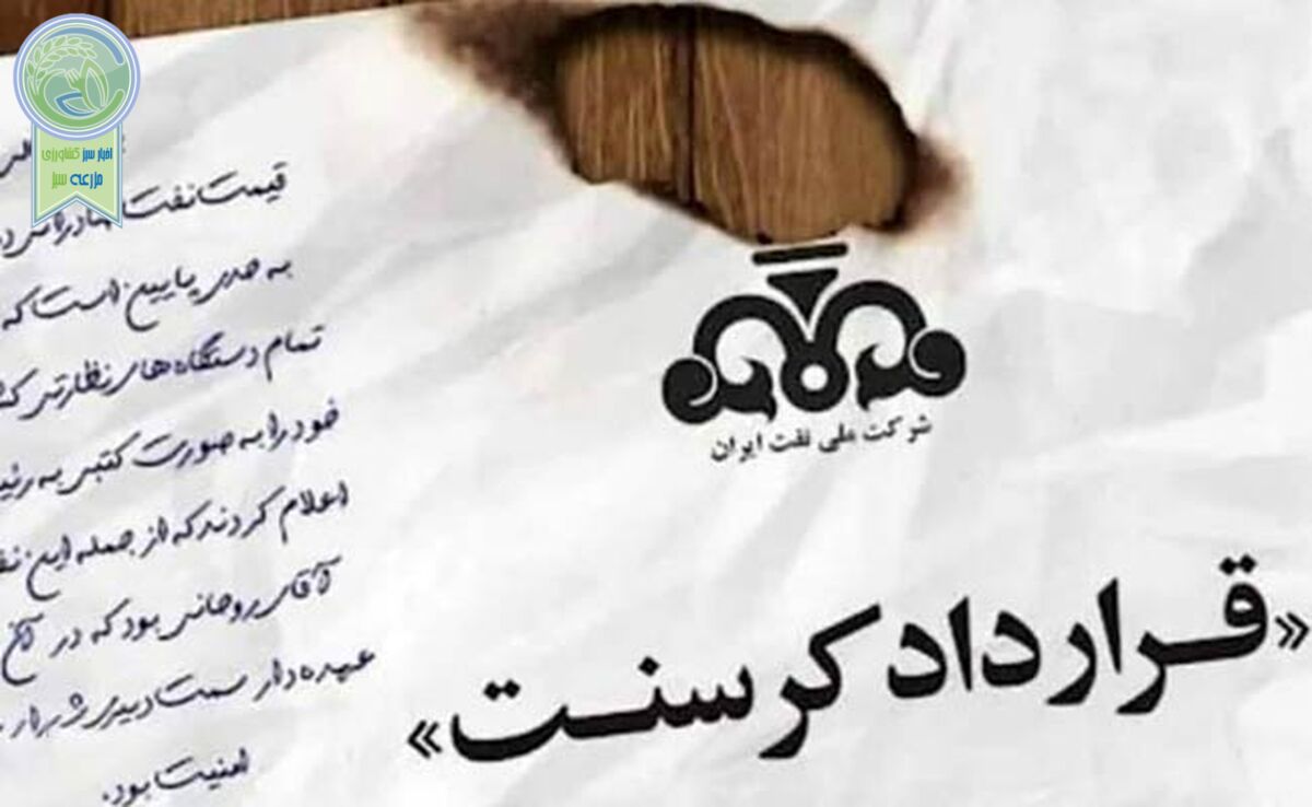 سریال خسارت‌ کرسنت/ از جریمه ۱۸ میلیارد دلاری تا ۲۵ میلیارد دلار گازی که دود شد

