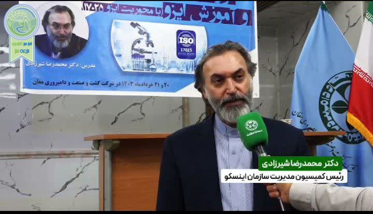 لزوم مدیریت و حاکمیت دولتی بر کشت وصنعت‌های کشور در دولت چهاردهم


