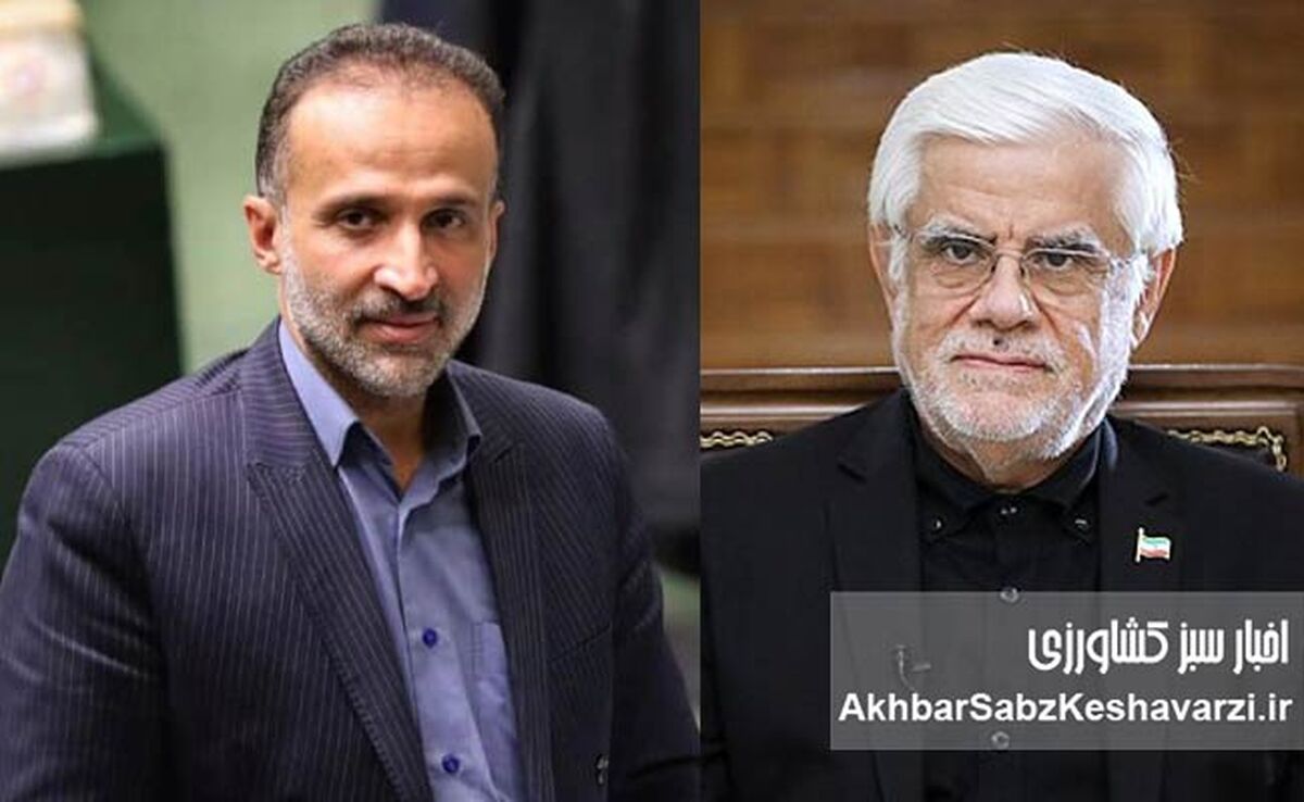 افشاگری نماینده مجلس علیه عارف: چرا کشاورزی ایران تاوان داد؟+ویدئو