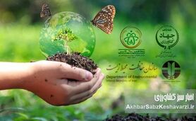 جدال بر سر مرجعیت کنوانسیون تنوع زیستی؛ وظیفه ذاتی را سیاسی نکنیم