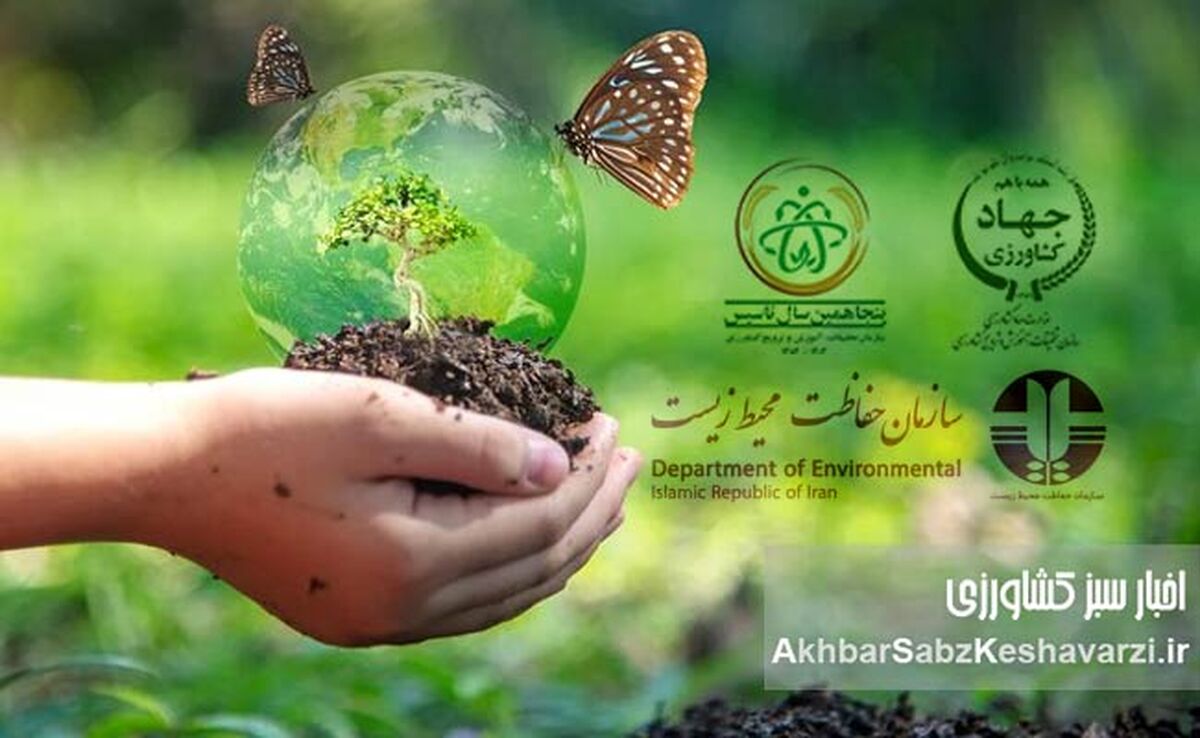 جدال بر سر مرجعیت کنوانسیون تنوع زیستی؛ وظیفه ذاتی را سیاسی نکنیم