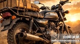 بررسی باجاج بوکسر ۱۵۰؛ قهرمان بی‌ادعای جاده‌ها و سلطان بازار موتورهای کار
