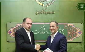 امید طلایی برای تعاون روستایی

