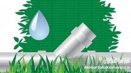 راهکارهای نوین آبیاری محصولات استراتژیک؛ مدیریت مصرف آب در کشت تابستانه