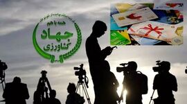ماجرای کارت هدیه یک میلیاردی خبرنگاران چیست؟