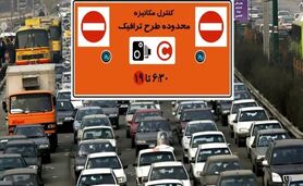 گره کور ترافیک و مأموریت پارادایم‌یک شوراهای شهر؛ ضرورت نهضت پارکینگ‌سازی هوشمند