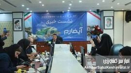 خیز بلند کشاورزی ایران؛ از خودکفایی در گلخانه‌ها تا صادرات ۳۷۰ میلیون دلاری!