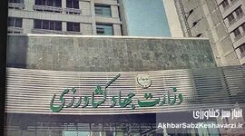 چه کسانی اطلاعات سیلوهای گندم و انبارهای محصولات استراتژیک را در معرض خطر قرار می‌دهند؟