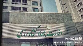 چه کسانی اطلاعات سیلوهای گندم و انبارهای محصولات استراتژیک را در معرض خطر قرار می‌دهند؟