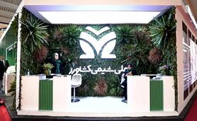 حضور قدرتمند ملی شیمی کشاورز در نمایشگاه جامع کشاورزی+ ویدئو