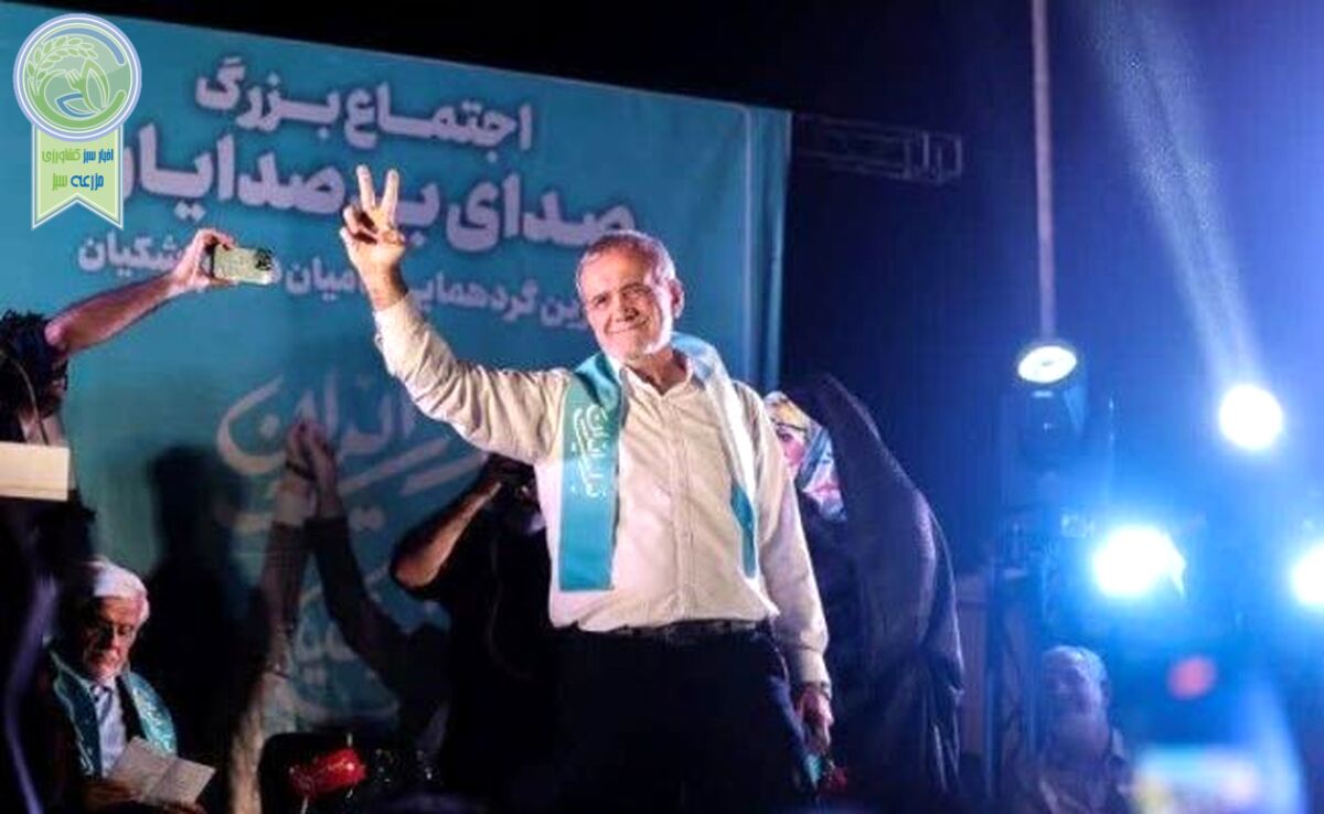 پزشکیان راه سکوت را انتخاب نکند

