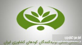 انجمن صنفی تولیدکنندگان کود کشور، معتمدین خود را به عنوان اعضا هیات مدیره انتخاب کردند