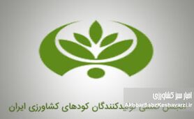 انجمن صنفی تولیدکنندگان کود کشور، معتمدین خود را به عنوان اعضا هیات مدیره انتخاب کردند