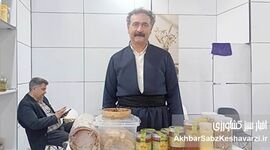 حیدر کریمی؛ پیشرو تولید عسل ارگانیک با گواهی اتحادیه اروپا