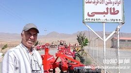 ظریف صنعت طالبی؛ پیشگام در مکانیزاسیون کشاورزی و تولید ادوات کشت لوبیا در منطقه جاپلق+ویدئو