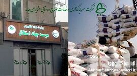 ۶ همت دود شد؛ برنج جهاد استقلال بوی پول می‌دهد+جدول
