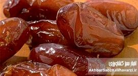 معجزه گرم خرما در روزهای سرد | فقط ۲ عدد در روز کافی است!
