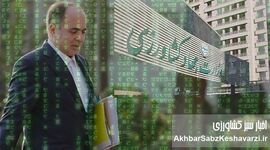 وزیر جهاد کشاورزی: “امروز مانع بزرگ را برداشتم”