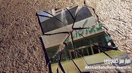 فساد ساختاری در وزارت کشاورزی: مثلث برمودای «ن، ن، ف» و فروپاشی امنیت غذایی ایران