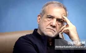 سرمایه‌گذاری‌های هزار میلیاردی یا سراب سیاسی؟ روایت یک وعده و یک واقعیت