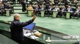 راه بررسی بودجه ۱۴۰۵ در صحن علنی مجلس هموار شد