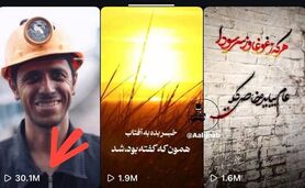 کلیپ جدید محسن چاووشی به یاد معدنچیان طبس+ ویدئو

