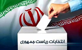 چه کسی وزیر کدام رئیس جمهور است؟

