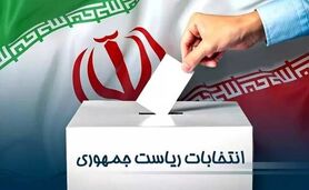 چه کسی وزیر کدام رئیس جمهور است؟

