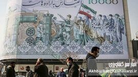 چرا برخی ملت‌ها فقیر و برخی ثروتمندند؟ راز پشت پرده توسعه