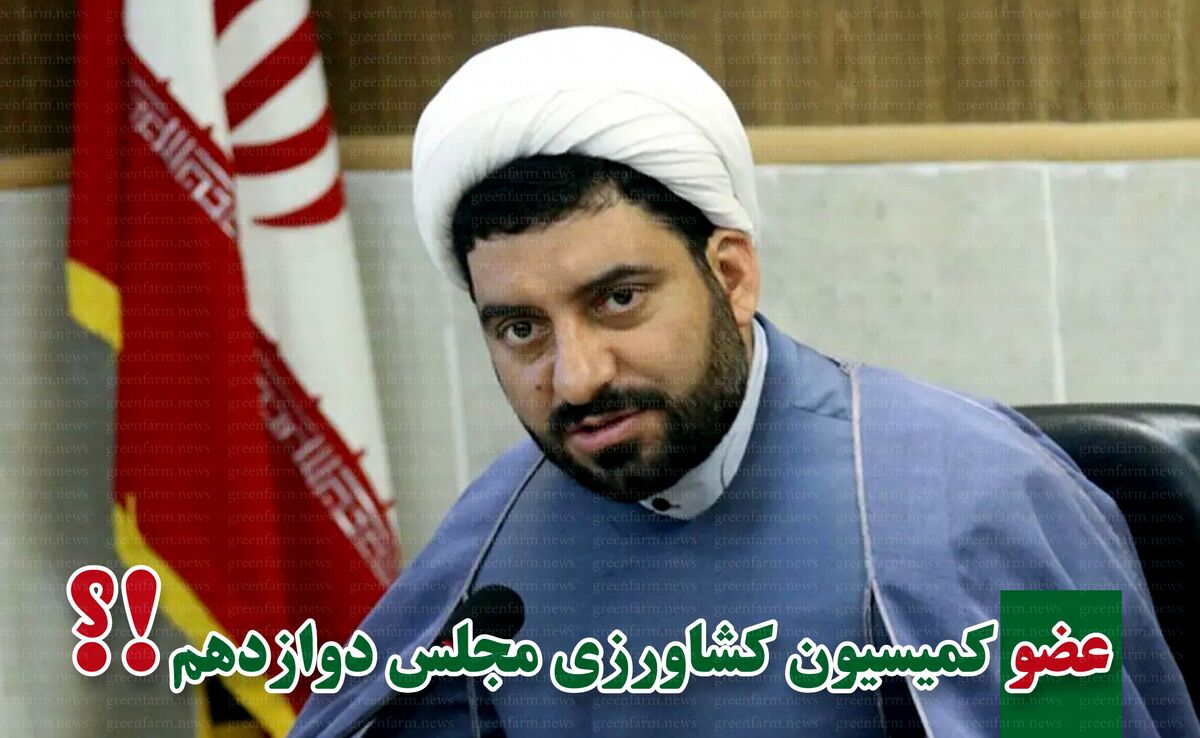 حضور مجدد احد آزادی‌خواه در مجلس

