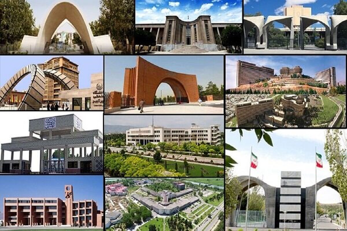 عقبگرد دانشگاه‌های ایران در رتبه‌بندی تایمز ۲۰۲۷؛ ۴۰ دانشگاه افت کردند