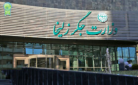 وزارت جگر زلیخا+فیلم