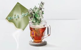 دبش گیت‌ها

