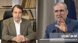 نظام کشاورزی و غذا قربانی اصلاحات شتابزده