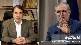 نظام کشاورزی و غذا قربانی اصلاحات شتابزده