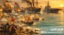 ۴۰۰ سال نبرد در خلیج فارس؛ از اشغال پرتغالی‌ها تا ناوهای آمریکا