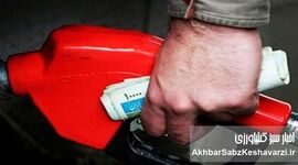 مقابله با مصرف بی‌رویه و قاچاق حامل‌های انرژی؛ افزایش قیمت تاثیر معنی‌دار ندارد